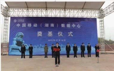 2018-11-10 湖南移動數(shù)據(jù)中心項目---八套發(fā)電機(jī)中性點電阻柜發(fā)貨！
